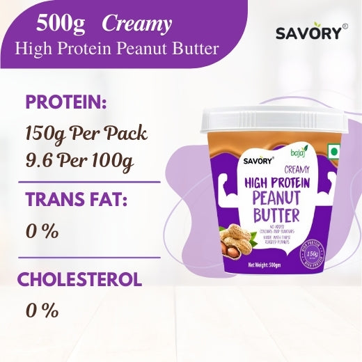 Savory Creamy Peanut Butter (500g) | Made with Finest Roasted Peanut | High in Protein | Ready to Eat