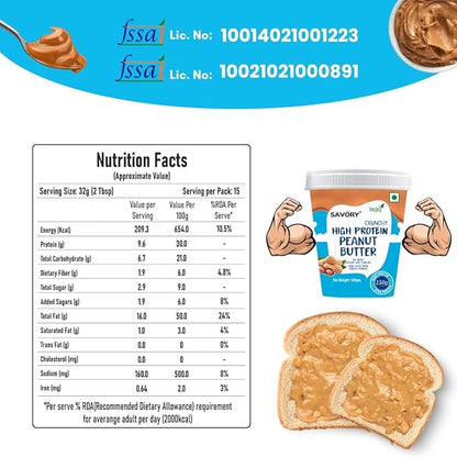 Savory Crunchy Peanut Butter (500g) |  Made with Finest Roasted Peanut | High in Protein | Ready to Eat